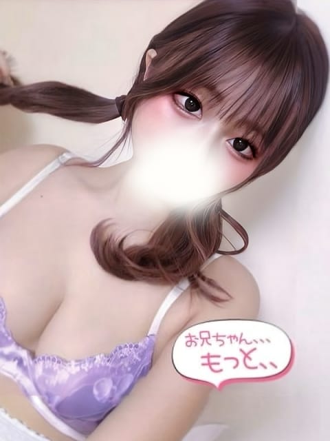 るか お兄ちゃん、、、もっと、、 (立川発)