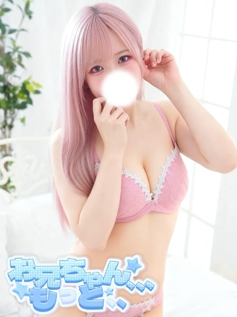るか お兄ちゃん、、、もっと、、 (立川発)