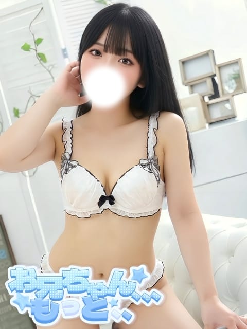 ひめ お兄ちゃん、、、もっと、、 (立川発)