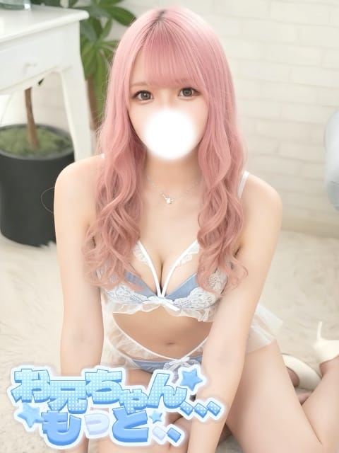 まなみ お兄ちゃん、、、もっと、、 (立川発)