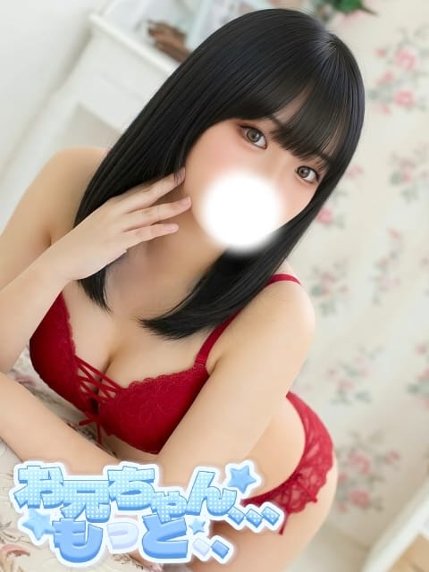 あみな お兄ちゃん、、、もっと、、 (立川発)