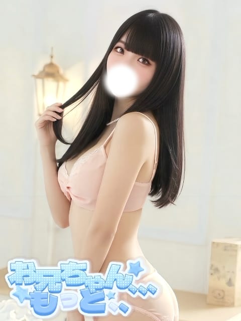 ゆめか お兄ちゃん、、、もっと、、 (立川発)