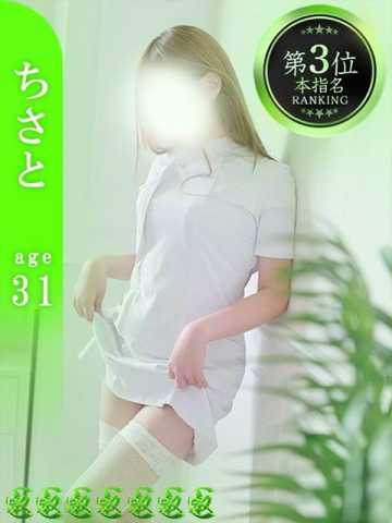 ちさと 五感*亀頭*鬼舐め -叡- (玉名発)