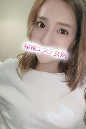 サリ 秘蜜エステ女熟-オンナジュク- (小山発)