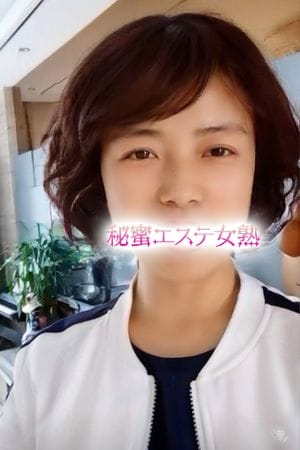 そのこ 秘蜜エステ女熟-オンナジュク- (小山発)