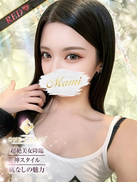 まみ◆超高ランク痴女 ONE CARAT (奈良発)