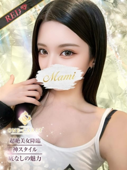 まみ◆超高ランク痴女 ONE CARAT (奈良発)