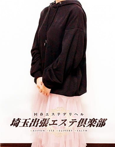 ミア 埼玉出張エステ倶楽部 (大宮発)