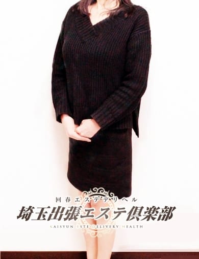 シオリ 埼玉出張エステ倶楽部 (大宮発)