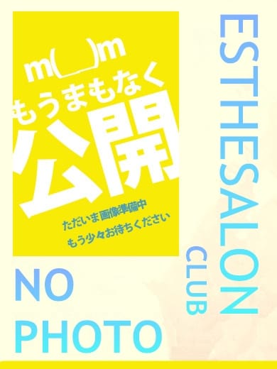 ヤヤ 埼玉出張エステ倶楽部 (大宮発)