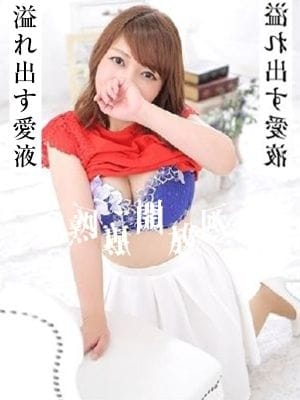 るか 熟専解放区 (焼津発)