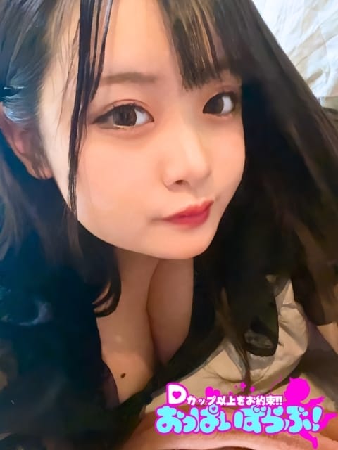 まゆ おっぱいずらぶ！ (会津若松発)