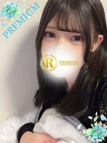 るか☆電撃復活の美少女☆ PREMIUM～プレミアム～ (小山発)