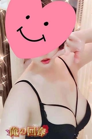 あい 俺の回春 (神田発)