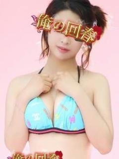 メリー 俺の回春 (神田発)