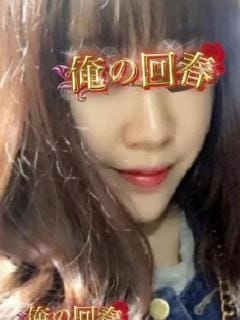 キャンディ 俺の回春 (神田発)