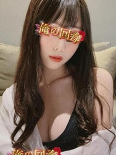 エリ 俺の回春 (神田発)