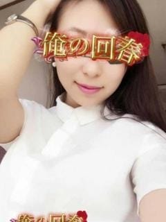 しのぶ 俺の回春 (新橋発)