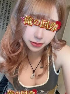 リサ 俺の回春 (新橋発)