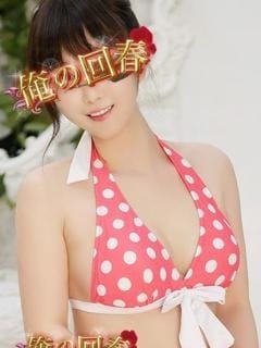 ひとみ 俺の回春 (浅草発)