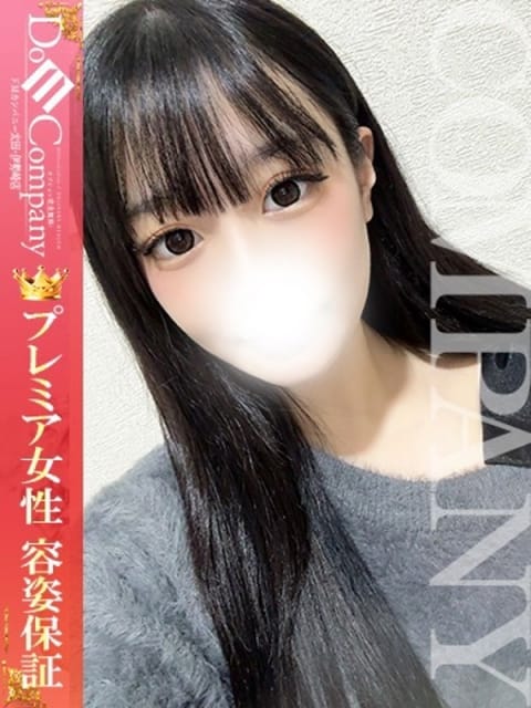 しき《脳に魅せる過激な一時》 ドMカンパニー 太田・伊勢崎店 (太田発)