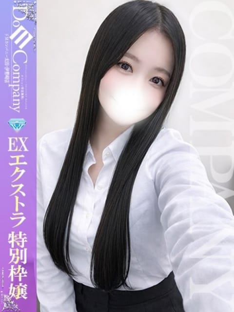のぞみ《密着中毒エロ100%》 ドMカンパニー 太田・伊勢崎店 (太田発)