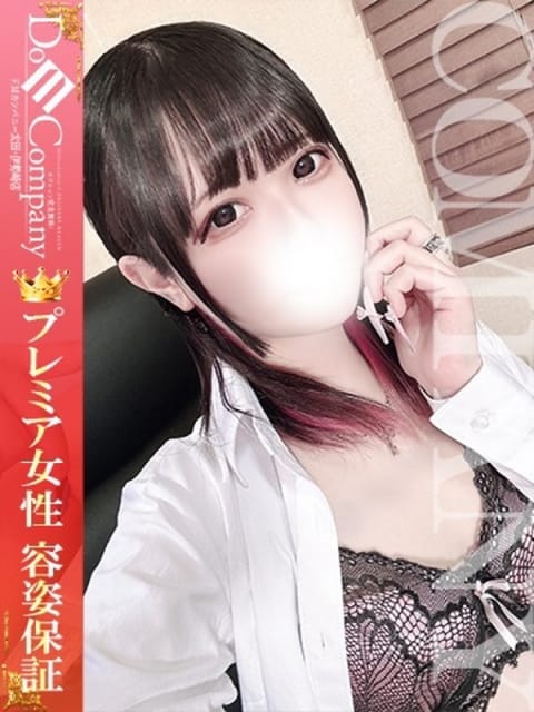 あい《ロリにドはまり注意！》 ドMカンパニー 太田・伊勢崎店 (太田発)
