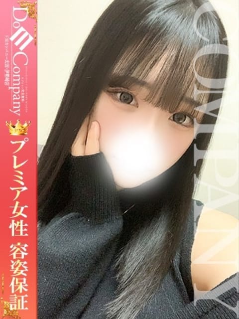 れい《片手におさまらん》 ドMカンパニー 太田・伊勢崎店 (太田発)