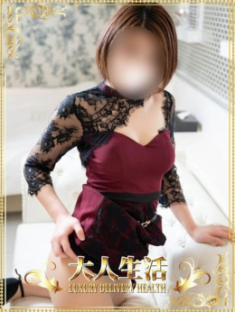 朝日奈のぞみ 大人生活 熊谷 (熊谷発)