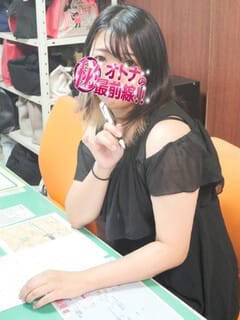 ナグモ オトナのマル秘最前線！！ (大塚発)