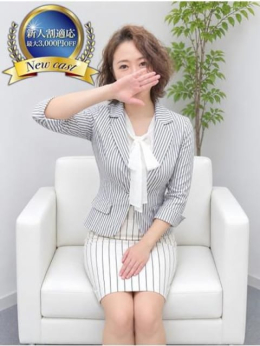 はな 大宮人妻デリヘル~大人の事情~ (大宮発)