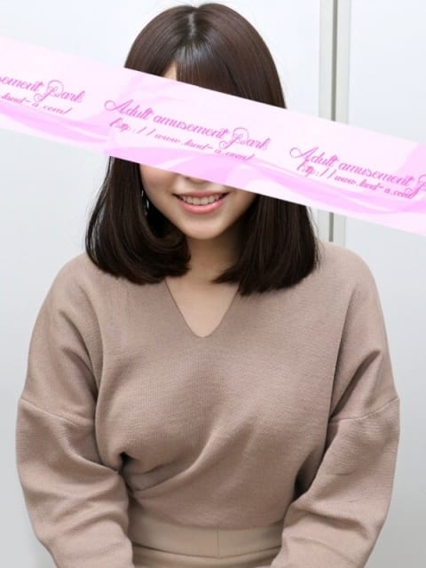 あおい 大人の遊園地 (大宮発)