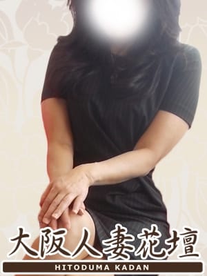 滝沢ミリン【松】 大阪人妻花壇 (梅田発)