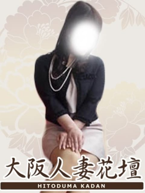 城崎和歌子【竹】 大阪人妻花壇 (梅田発)