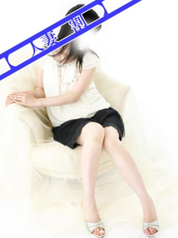 みほこ アウトレットデリ (仙台発)