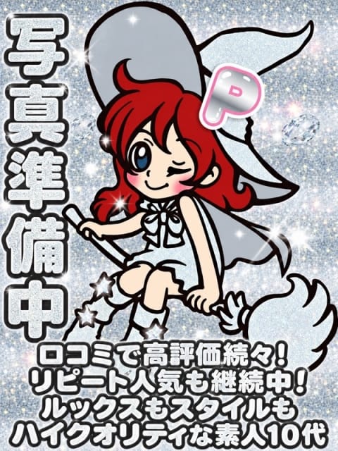かをる オズ千葉栄町店 (千葉発)