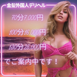 パイパン♡パラダイス パイパン♡パラダイス (渋谷発)