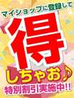 しき【お任せコスプレ無料】 ペアリング (釧路発)