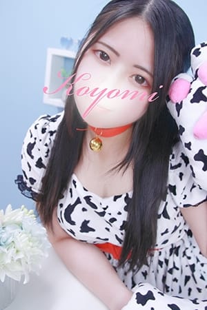 こよみ 巨乳専科パンチラボイン横浜 (新横浜発)