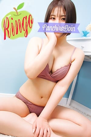 りんご 巨乳専科パンチラボイン横浜 (新横浜発)