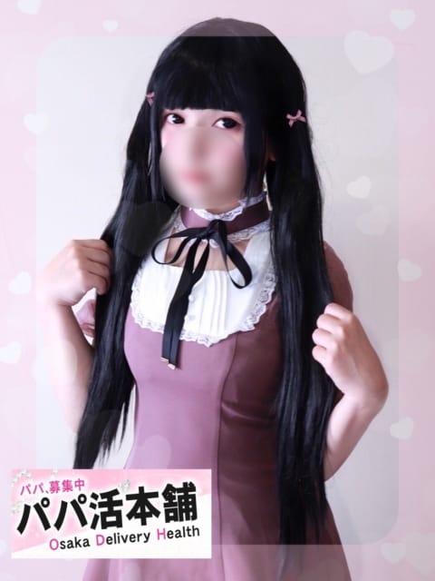 かぐや パパ活本舗 (日本橋発)