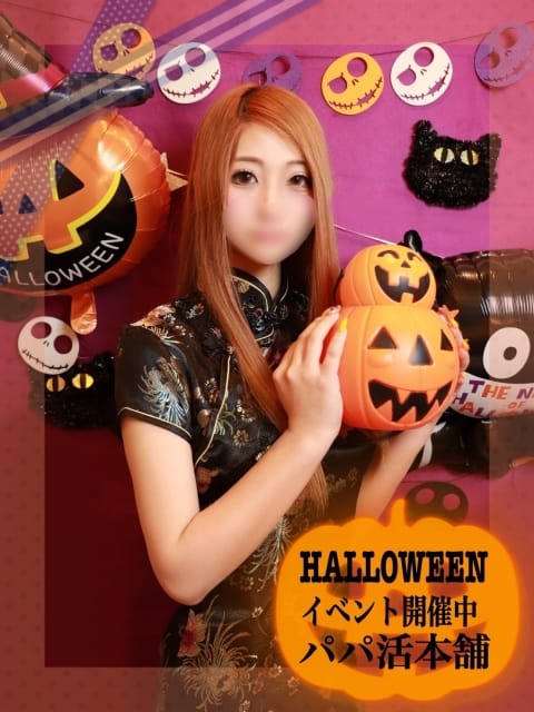 れい パパ活本舗 (日本橋発)