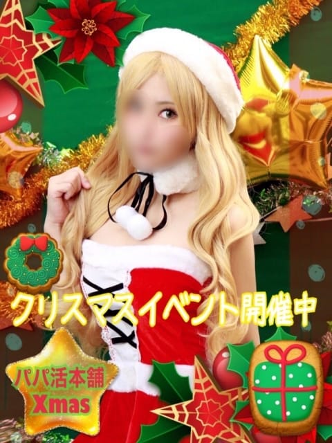 パパ姫 パパ活本舗 (日本橋発)