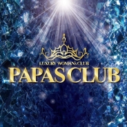 papasclub (いわき発)