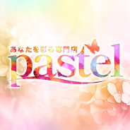 パステル pastel (九品寺交差点発)