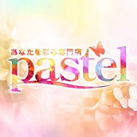 パステル pastel (九品寺交差点発)