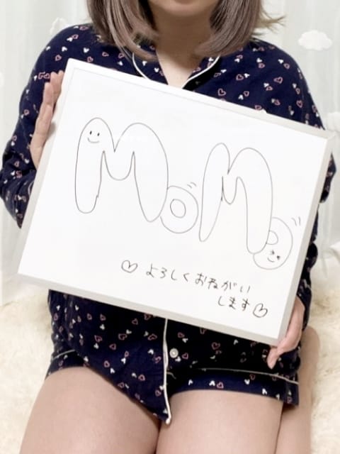 もも パジャマ de おじゃま (高松発)
