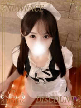 ふゆか PHANTOM(ファントム) (太田発)