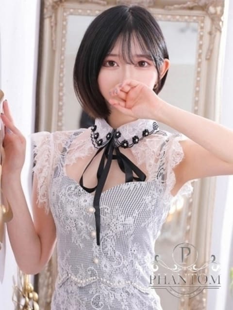 きよの PHANTOM(ファントム) (足利発)