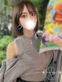 せりな PHANTOM(ファントム) (足利発)